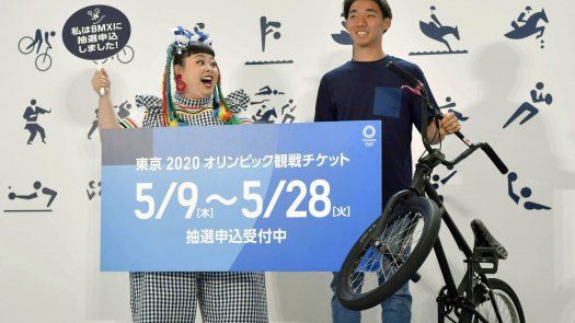 Comienza la lotería para comprar boletos de Tokio 2020
