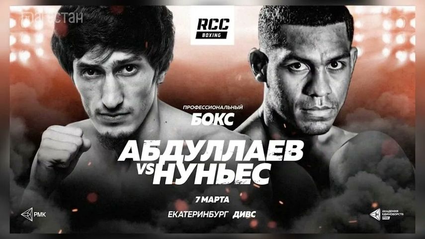 Ricardo Núñez se enfrentará ante el ex retador mundialista Zaur Abdullaev en Rusia