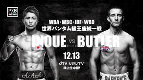 PELEÓN. Naoya Inoue y Paul Butler ponen en juego todos lo títulos de peso gallo